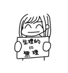 やのしのやのし（個別スタンプ：25）