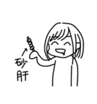 やのしのやのし（個別スタンプ：28）