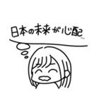 やのしのやのし（個別スタンプ：36）