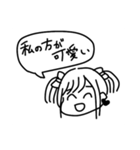 やのしのやのし（個別スタンプ：37）