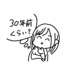 やのしのやのし（個別スタンプ：38）