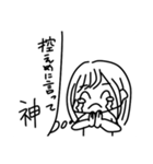 やのしのやのし（個別スタンプ：39）