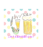 頑張ったイラスト（個別スタンプ：3）