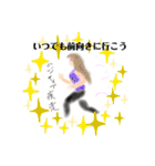 頑張ったイラスト（個別スタンプ：5）