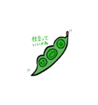 枝豆の妖精（個別スタンプ：2）