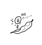 枝豆の妖精（個別スタンプ：3）