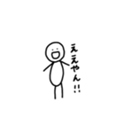 枝豆の妖精（個別スタンプ：4）