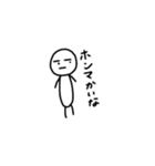 枝豆の妖精（個別スタンプ：5）