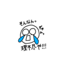 枝豆の妖精（個別スタンプ：7）