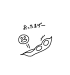 枝豆の妖精（個別スタンプ：8）