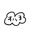 雲の片言日本語（個別スタンプ：1）