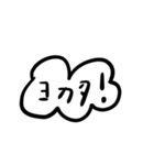 雲の片言日本語（個別スタンプ：3）