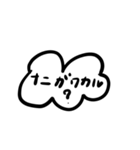 雲の片言日本語（個別スタンプ：5）