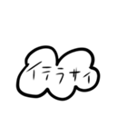 雲の片言日本語（個別スタンプ：9）