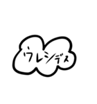 雲の片言日本語（個別スタンプ：10）