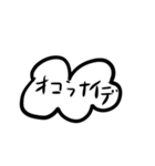 雲の片言日本語（個別スタンプ：12）