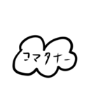 雲の片言日本語（個別スタンプ：14）