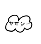 雲の片言日本語（個別スタンプ：16）