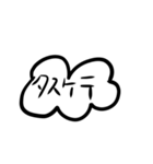 雲の片言日本語（個別スタンプ：18）