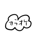 雲の片言日本語（個別スタンプ：19）