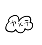 雲の片言日本語（個別スタンプ：24）