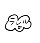 雲の片言日本語（個別スタンプ：25）