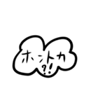 雲の片言日本語（個別スタンプ：27）