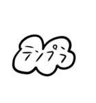 雲の片言日本語（個別スタンプ：29）