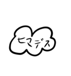雲の片言日本語（個別スタンプ：30）
