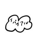雲の片言日本語（個別スタンプ：31）