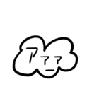 雲の片言日本語（個別スタンプ：32）