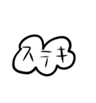 雲の片言日本語（個別スタンプ：33）