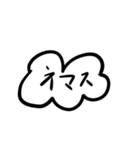 雲の片言日本語（個別スタンプ：35）