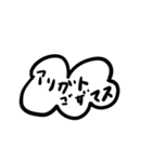 雲の片言日本語（個別スタンプ：36）