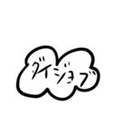 雲の片言日本語（個別スタンプ：37）
