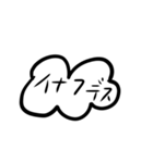 雲の片言日本語（個別スタンプ：38）