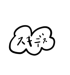 雲の片言日本語（個別スタンプ：40）