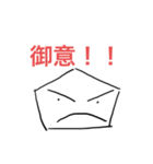 ポリ男君スタンプ2（日常会話編）（個別スタンプ：1）
