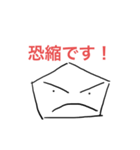 ポリ男君スタンプ2（日常会話編）（個別スタンプ：3）