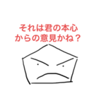 ポリ男君スタンプ2（日常会話編）（個別スタンプ：4）