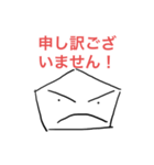 ポリ男君スタンプ2（日常会話編）（個別スタンプ：6）