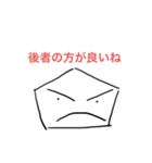 ポリ男君スタンプ2（日常会話編）（個別スタンプ：9）
