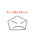 ポリ男君スタンプ2（日常会話編）（個別スタンプ：10）