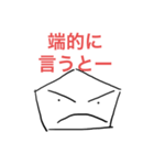ポリ男君スタンプ2（日常会話編）（個別スタンプ：13）