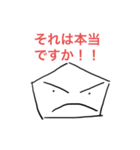 ポリ男君スタンプ2（日常会話編）（個別スタンプ：14）