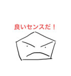 ポリ男君スタンプ2（日常会話編）（個別スタンプ：15）