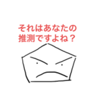 ポリ男君スタンプ2（日常会話編）（個別スタンプ：19）