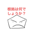 ポリ男君スタンプ2（日常会話編）（個別スタンプ：20）