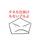 ポリ男君スタンプ2（日常会話編）（個別スタンプ：27）