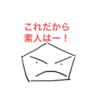 ポリ男君スタンプ2（日常会話編）（個別スタンプ：30）